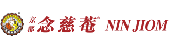 京都念慈菴 Nin Jiom